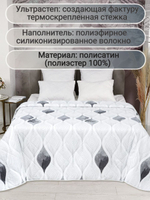 Покрывало на кровать, стеганое, поплин с размерами 215х220