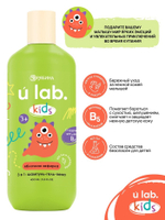 Детский шампунь-гель-пена 3в1 «Монстрики», 400 мл, аромат сладкая яблочная зефирка