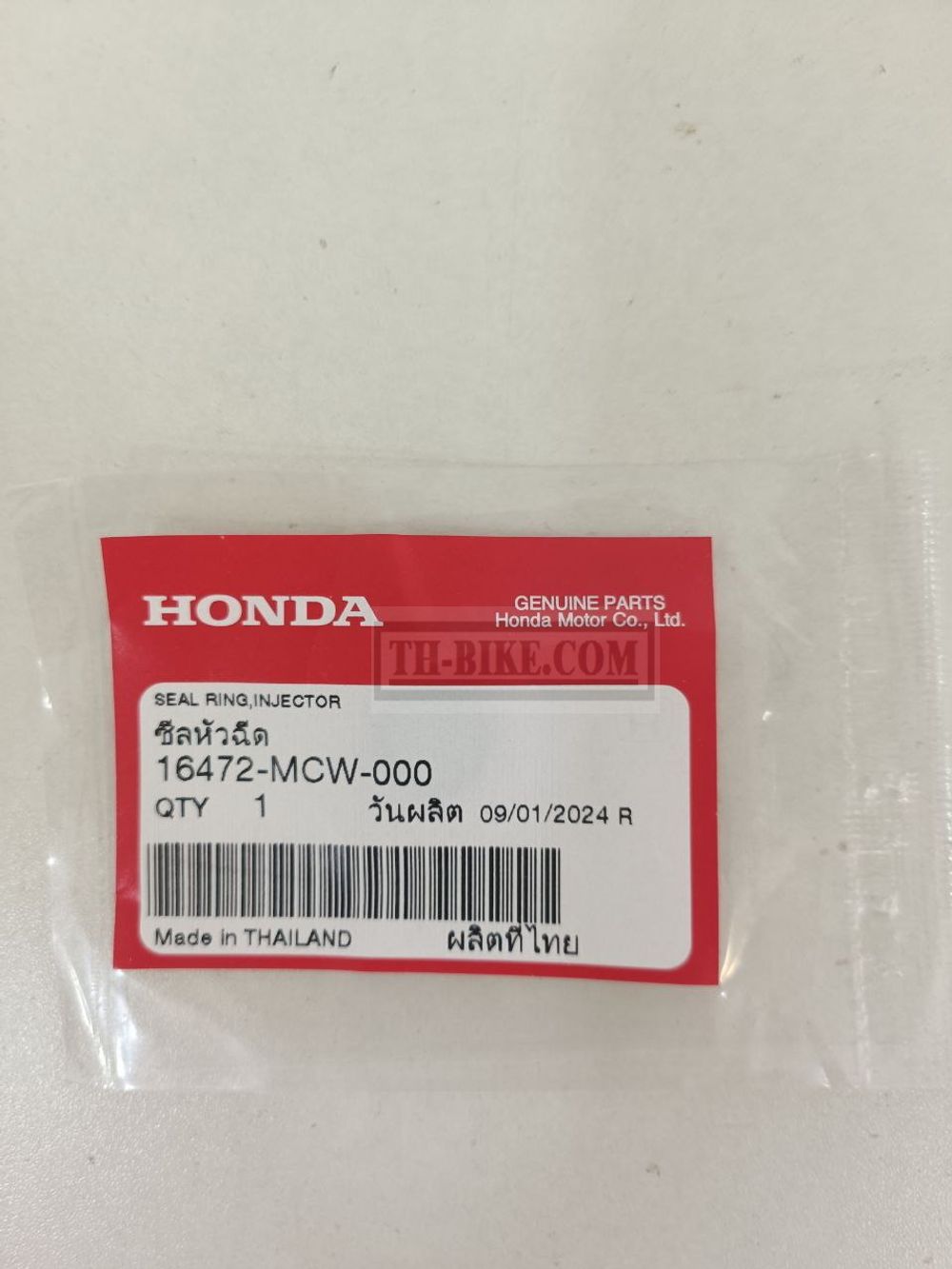 16472-MCW-000. SEAL RING, INJECTOR