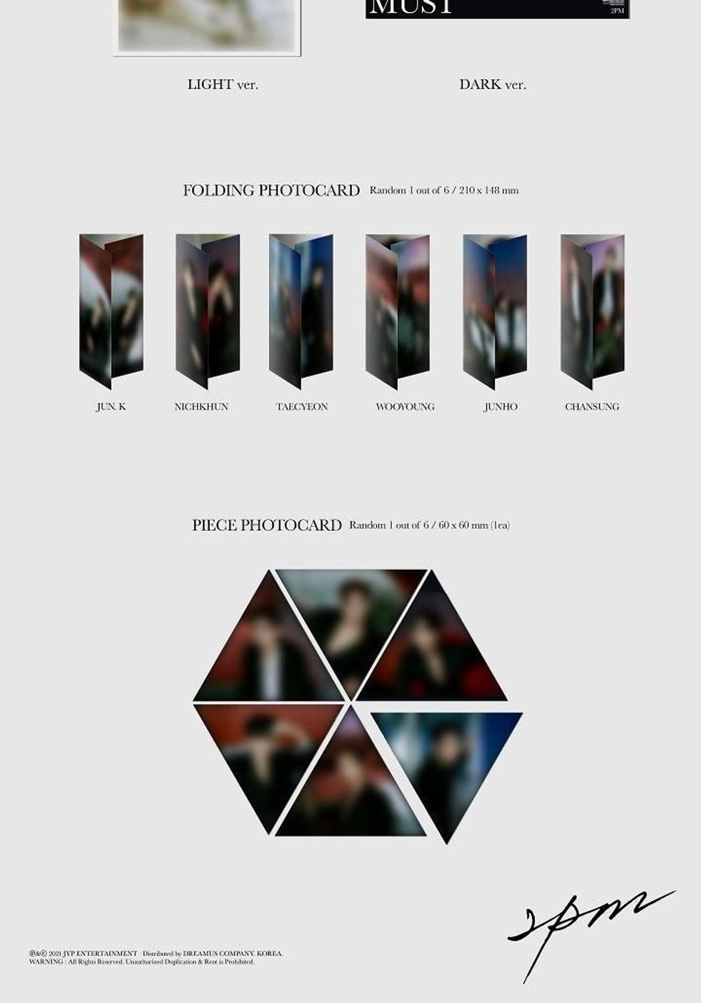Альбом 2PM - MUST 7th Album RANDOM Version