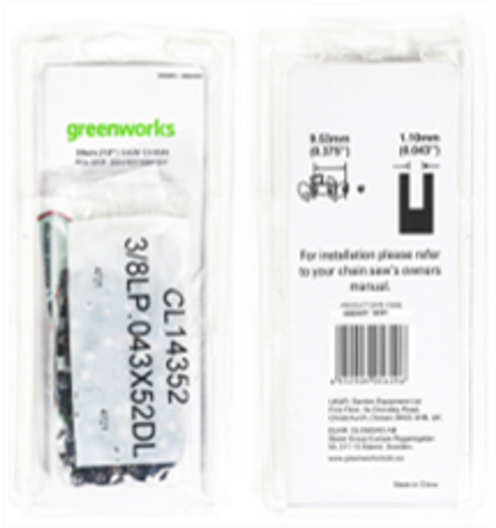 Цепь для аккумуляторной пилы Greenworks 40V, 35 см, Арт. 2929107
