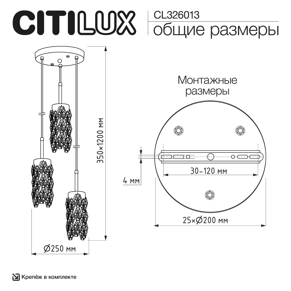 Подвесной светильник Citilux Romin CL326013