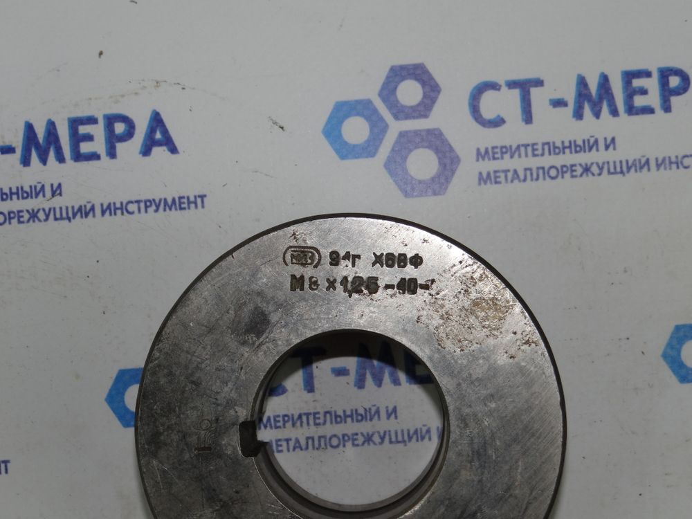 Ролик резьбонакатной М8 (101х40х45) Уценка