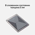 Клейкая подставка для планшета MOFT Tablet Stand Mini / Складная / Темно-серая