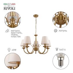 Люстра Rivoli Carissa 2073-305 5 х Е14 40 Вт классика | Rivoli