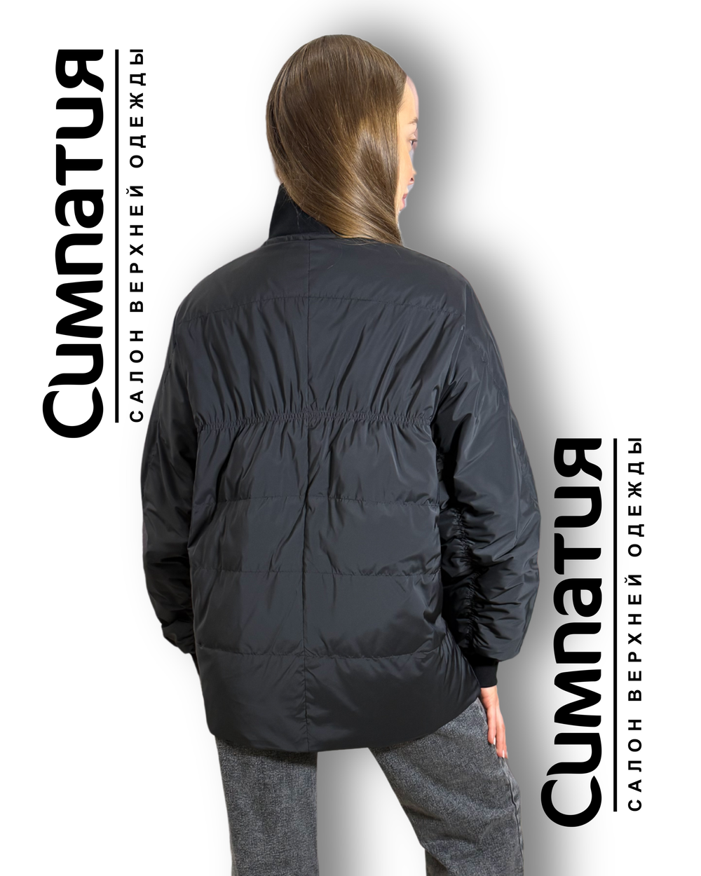 Стильная черная куртка с тканевыми вставками