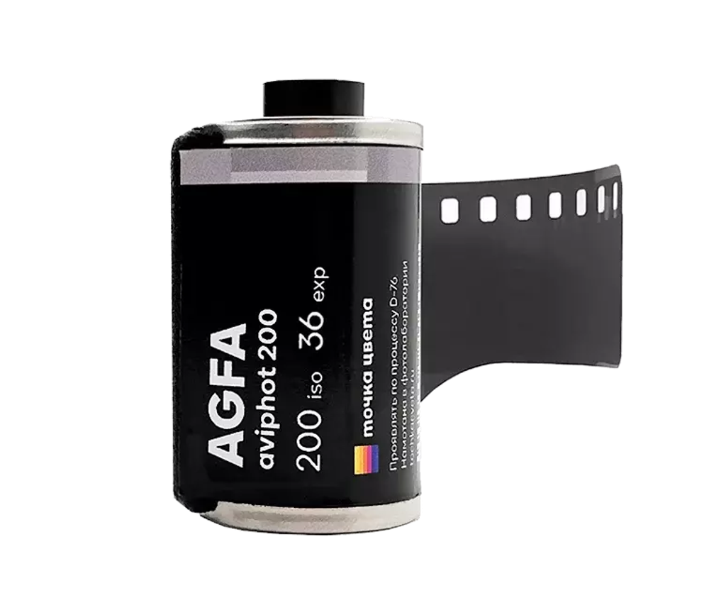 Фотоплёнка AGFA Aviphot Pan 200 iso (36) негативная – купить во  Владивостоке по лучшей цене 620 руб | Интернет-магазин фототехники Vlfoto.ru