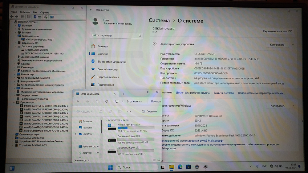 Игровой Lenovo i5-9/16Gb/GTX 1660 Ti 6Gb/FHD/Legion Y540-15IRH [81sx00tkrk]/Windows 11