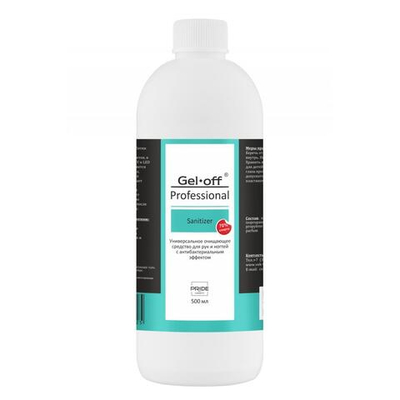 GEL-OFF Sanitizer Универсальное очищающее средство для рук и ногтей, 500 мл