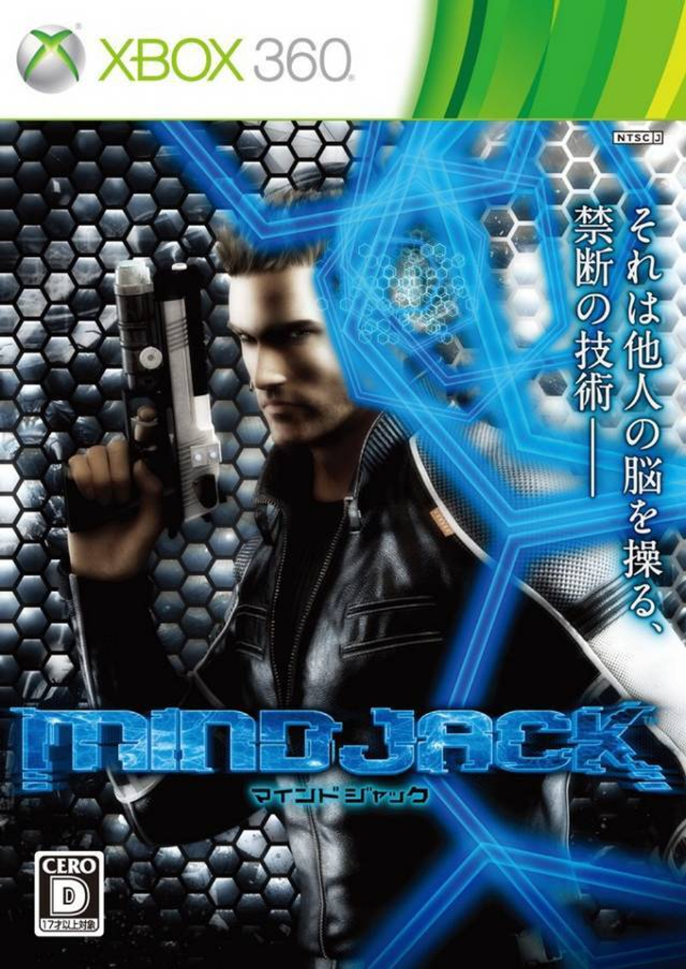 MINDJACK Xbox 360 б/у