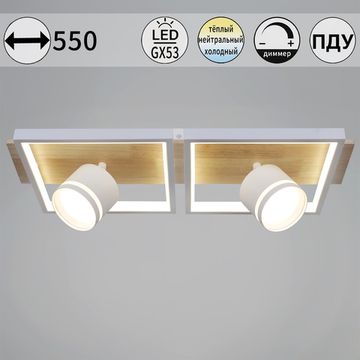 19560-0.3-2+2 WH+WOOD светильник потолочный