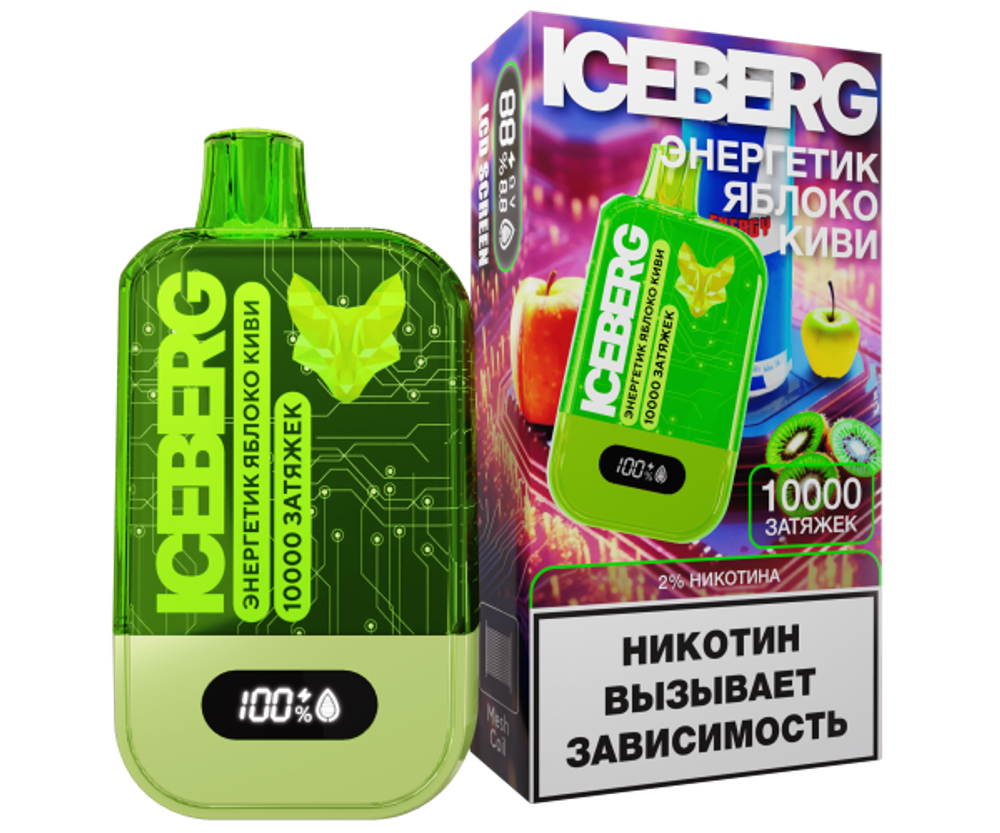 Iceberg XXL 10000 Энергетик яблоко киви купить в Москве с доставкой по России