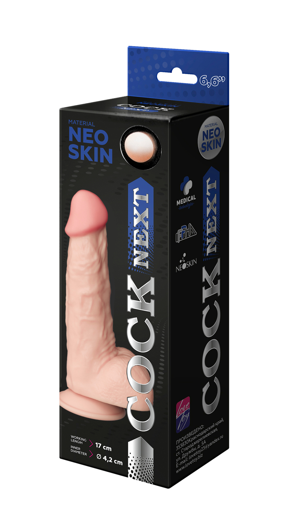 Фаллоимитатор COCK NEXT 6"6 611205ru