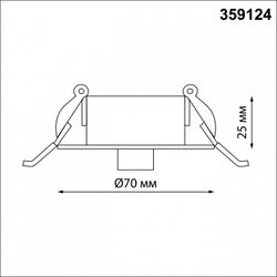 Основание Novotech Ramo 359124