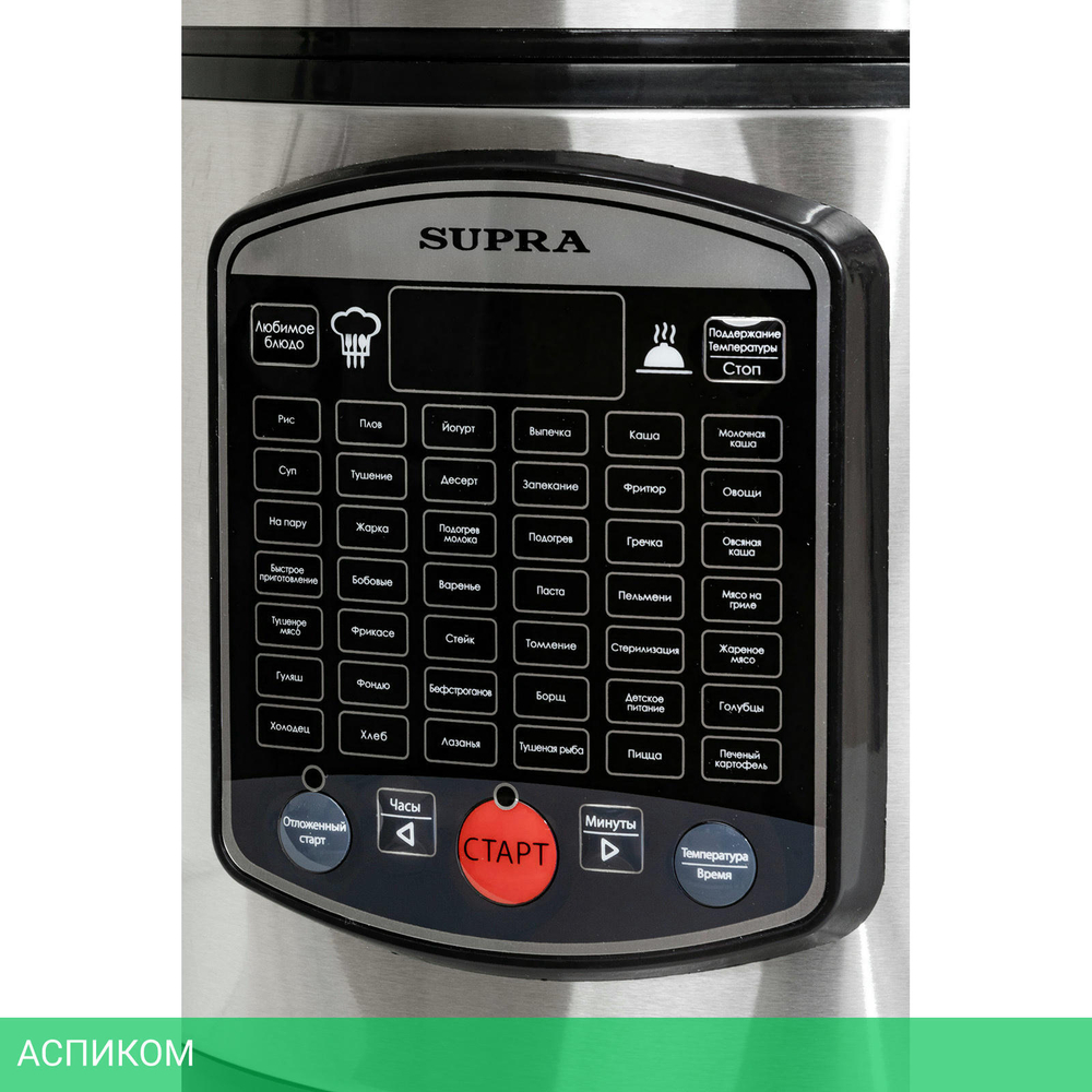 Мультиварка Supra MCS-5220 серебристый
