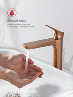 Смеситель для раковины высокий Raglo R07.15.33, медь