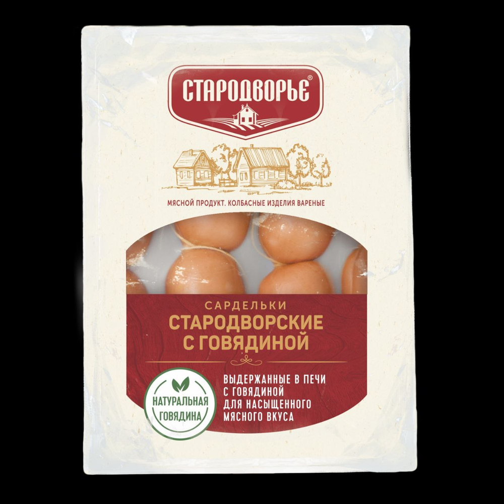 Сардельки Стародворские с говядиной