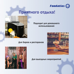 Льдогенератор IM-12 Foodatlas