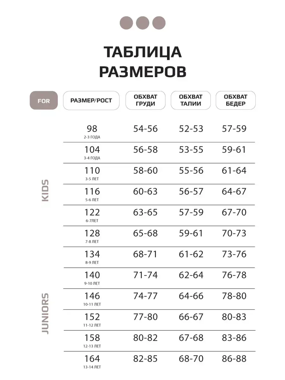 Лонгслив базовый для девочки с принтом