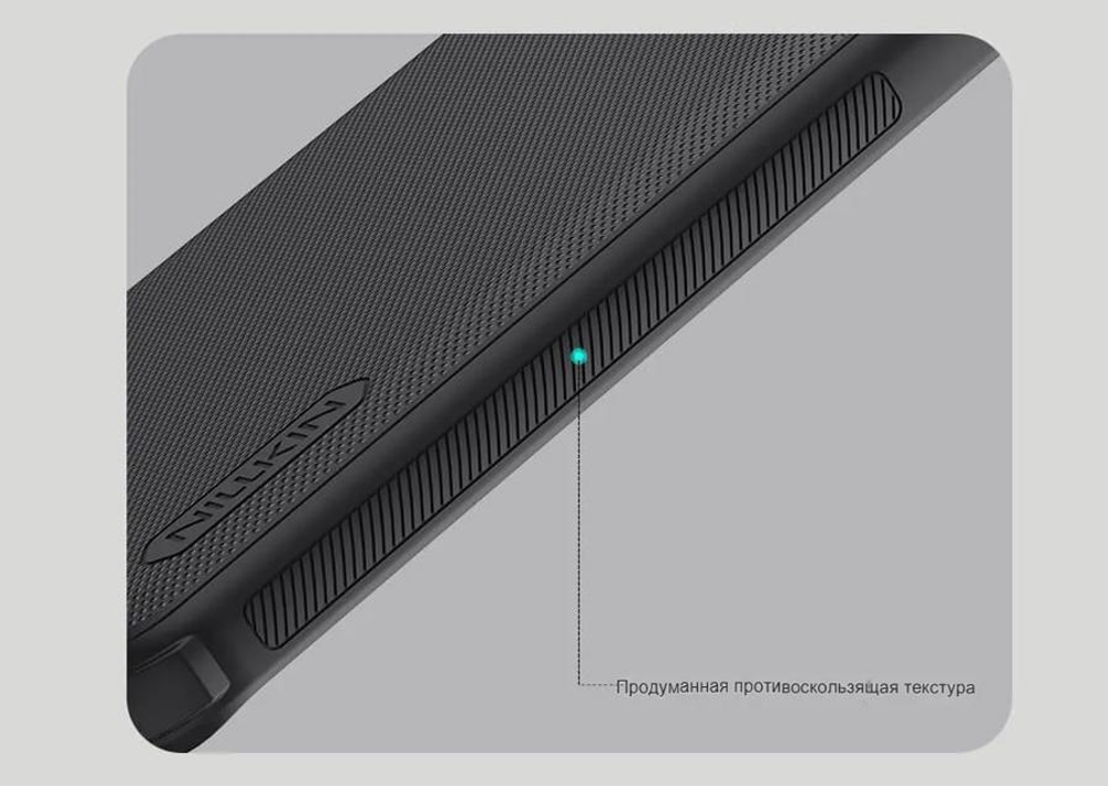 Накладка Nillkin Super Frosted Shield Pro для Xiaomi 15 Ultra