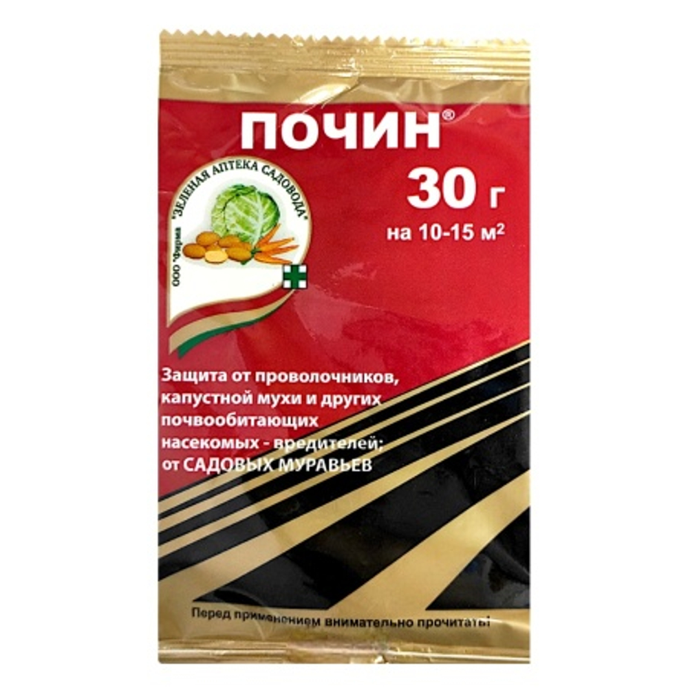 Почин 30г от проволочника