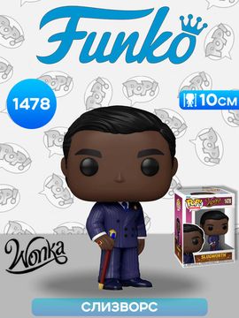 Фигурка Funko POP! Movies Wonka Slugworth (1478) 68089 / Фигурка Фанко ПОП! по мотивам фильма "Вонка", Слизворс