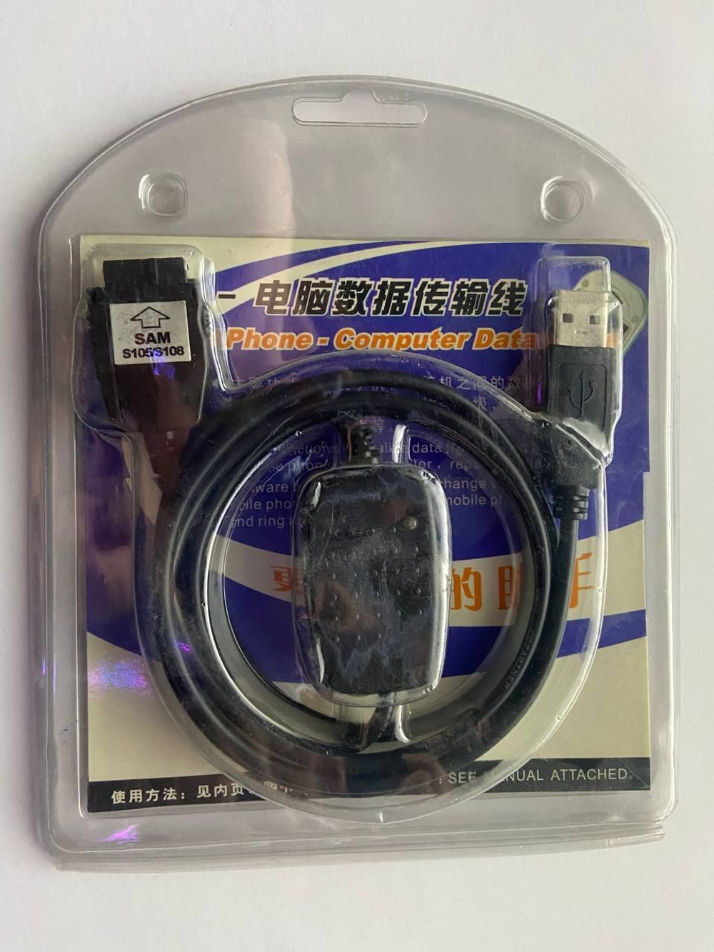 ДАТА КАБЕЛЬ USB data cable SAM S105/S108 + CD