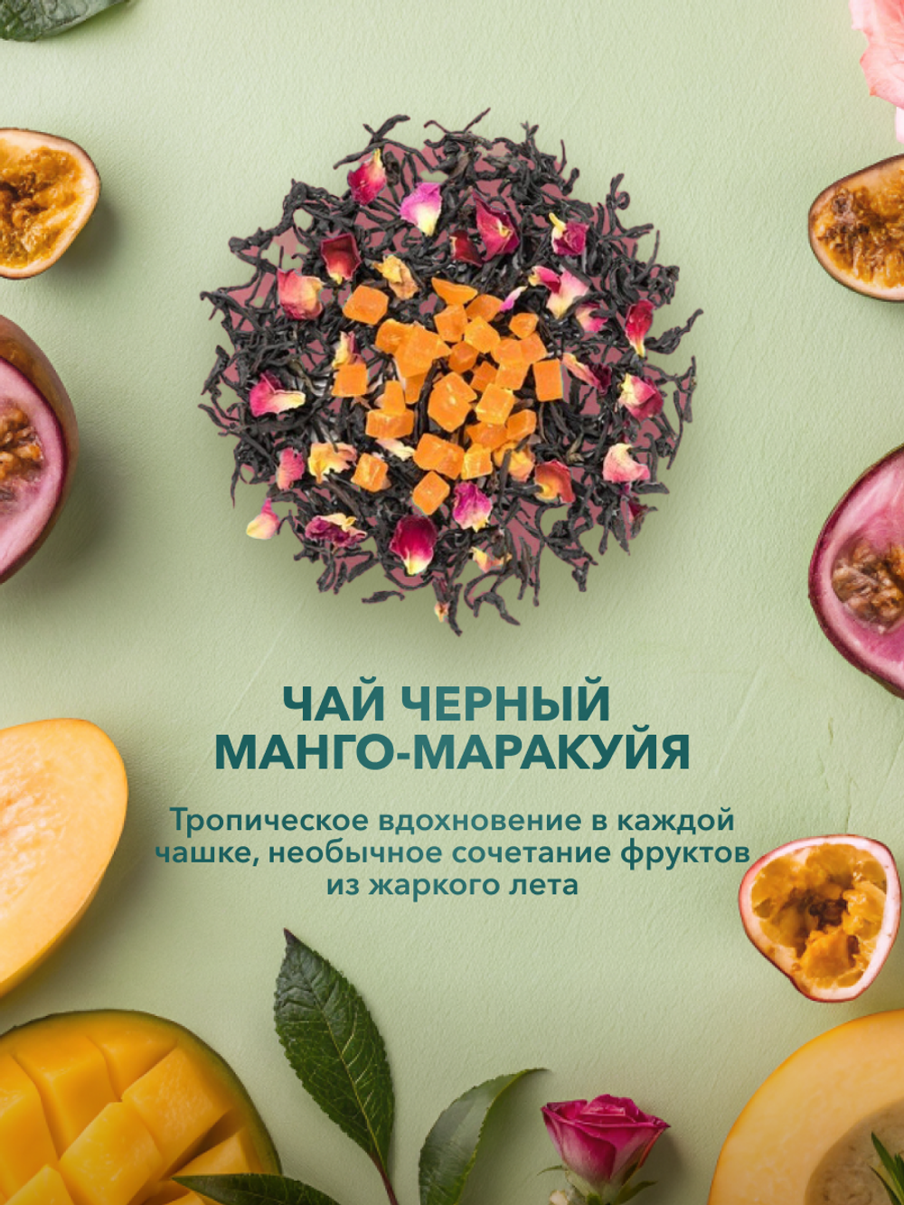 Подарочный набор №110 Летняя услада