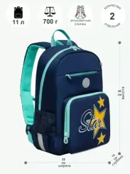 Çanta \ Bag \ RG-464-7 Рюкзак школьный (/1 синий)