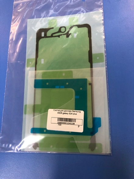 Самсунг S926  Galaxy S24 Plus  Проклейка дисплея , скотч  Оригинал