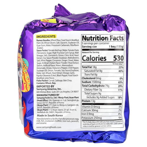 Buldak, Buldak®, жареный рамэн, пряная курица, хабанеро и лайм, 5 пакетиков по 135 г (4,76 унции)