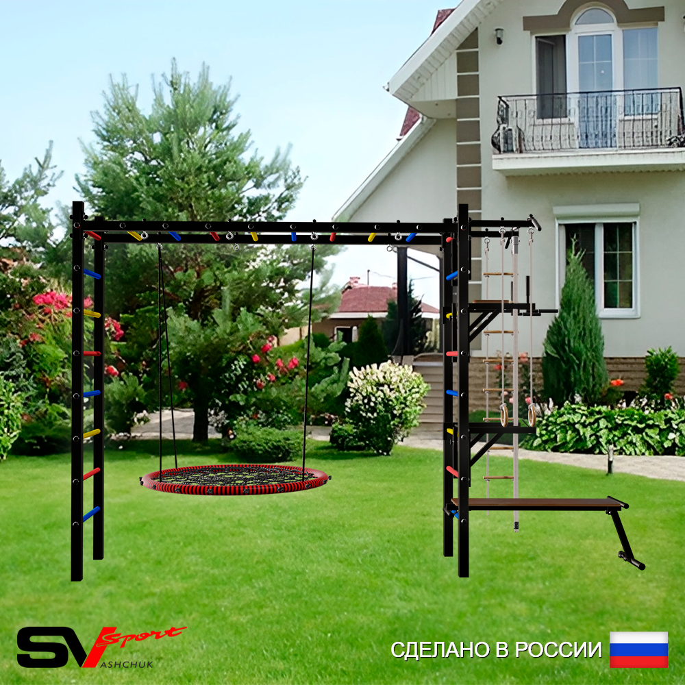 Уличная шведская стенка Sv Sport рукоход У528 (Турник/Брусья/Стойка/Скамья/Гнездо 80см/Канат/кольца/лестница)