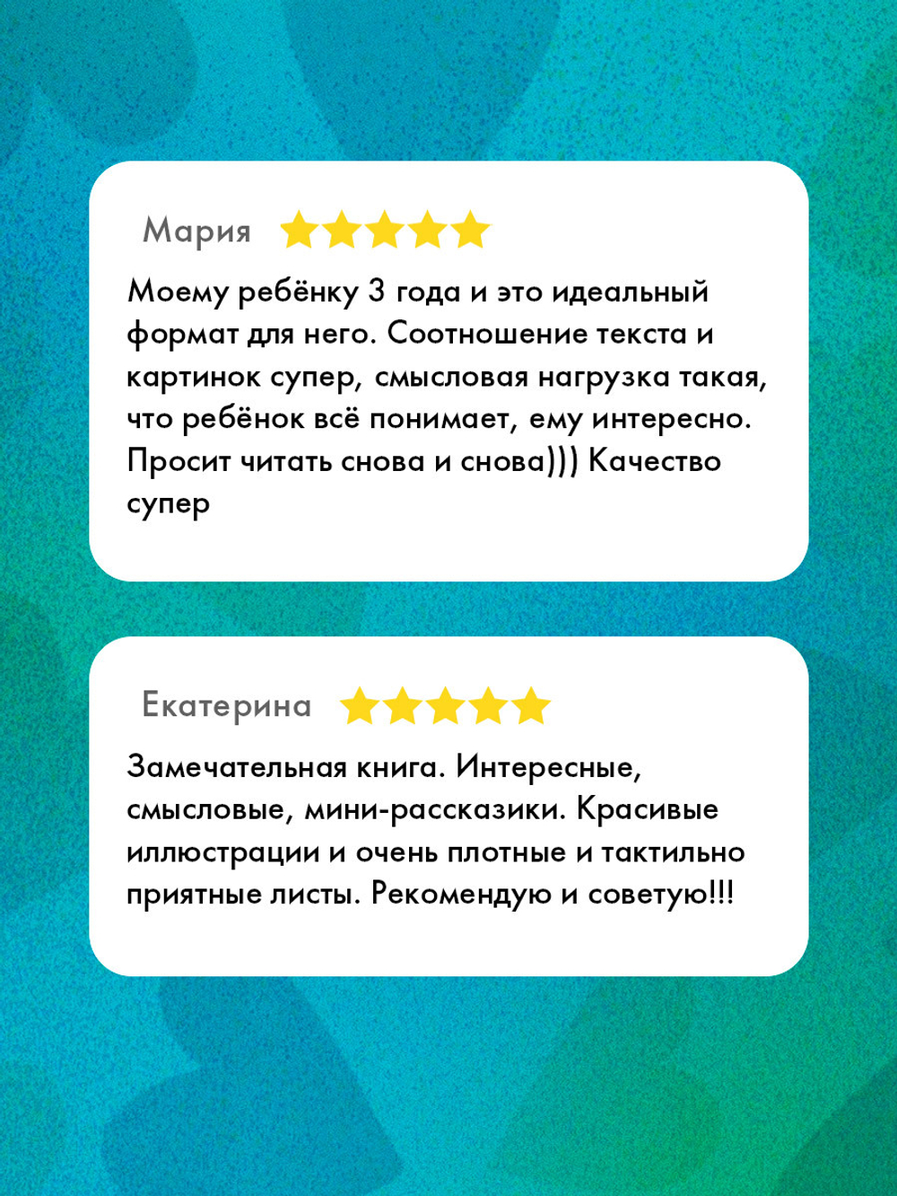 Сундучок семейных сказок. Папа меня любит