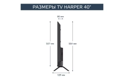 Телевизор Harper 40F750TS