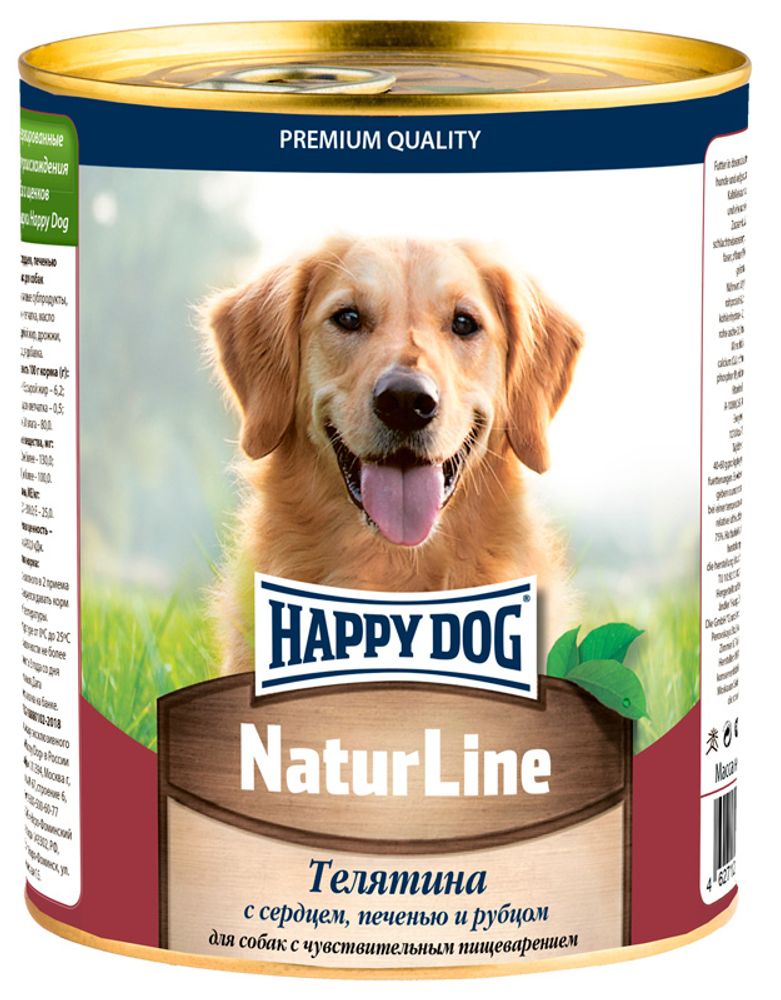 Консервы HAPPY DOG для взрослых собак, телятина, сердце, печень, рубец - 970 гр