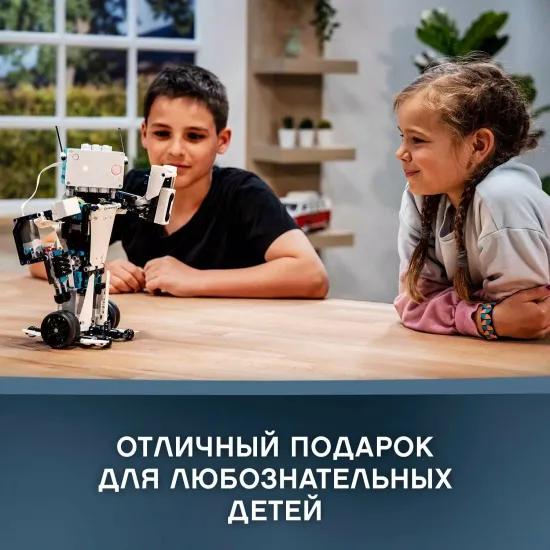 Конструктор LEGO MINDSTORMS EV3 51515 Робот-изобретатель, 949 дет.