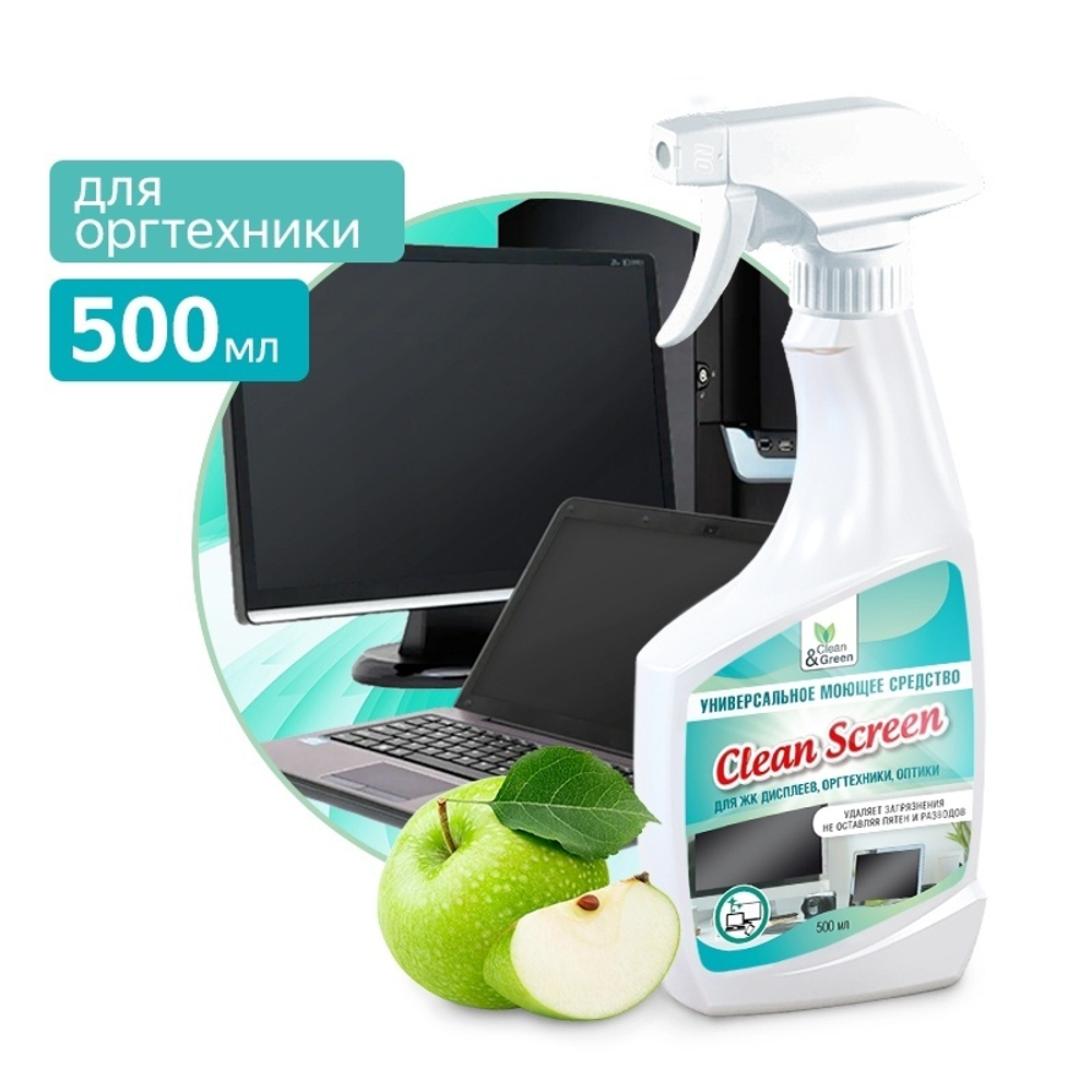 УНИВЕРСАЛЬНОЕ СРЕДСТВО ДЛЯ ЧИСТКИ ОРГТЕХНИКИ И ЖК ЭКРАНОВ (ТРИГГЕР)500МЛ