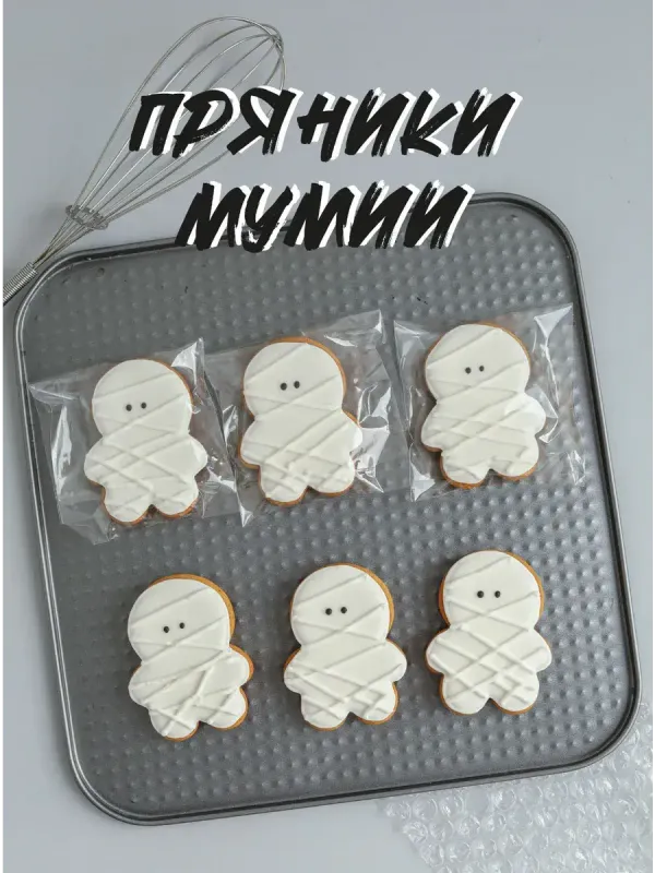 Набор имбирных пряников 