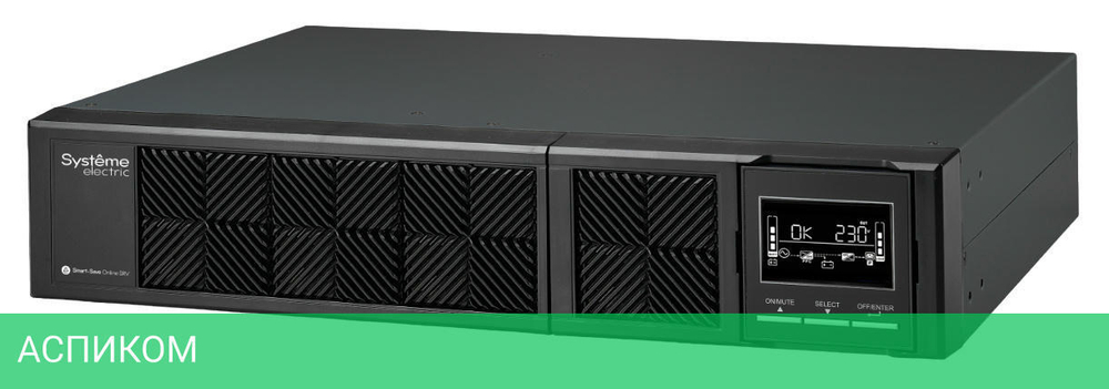 Источник бесперебойного питания Systeme Electric SRV черный (SRVSE3KRTI)