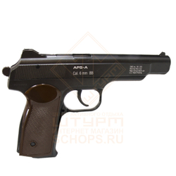 Модель пистолета Gletcher APS-A