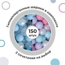 Сухой бассейн Romana Airpool Easy, серый (серые шарики)