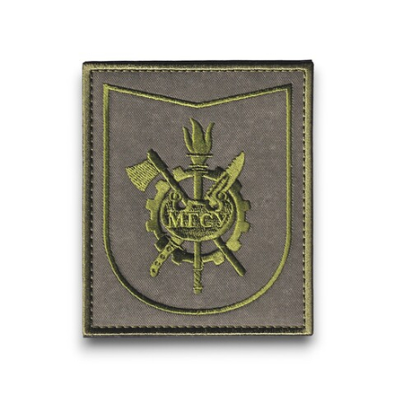 Нашивка ( Шеврон ) На Рукав Эмблема МГСУ Полевая Оливковая