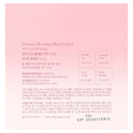 Dasique, Blending Mood Cheek, растушевка для настроения, холодный оттенок 02, 10,4 г