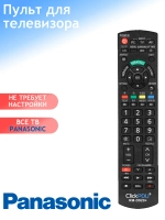 Пульт ДУ для телевизора Panasonic, ClickPdu RM-D920+ Универсальный пульт для PANASONIC c функцией 3D (производство фабрики Huayu)