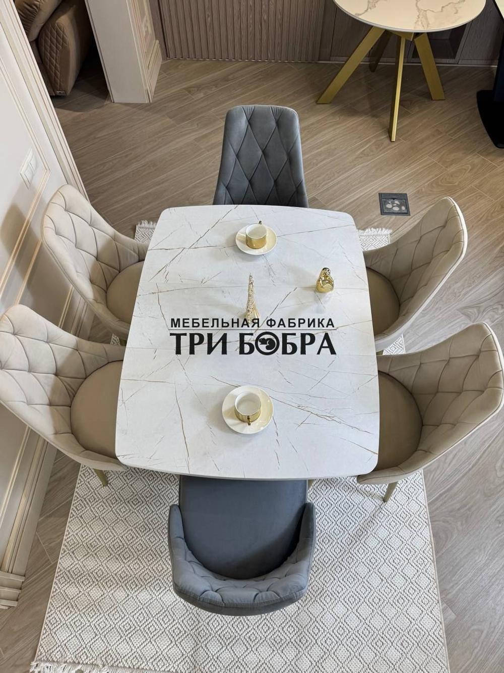 Раздвижной стол "Квадро", белый каспий и 4 стула "Лондон" бежевые