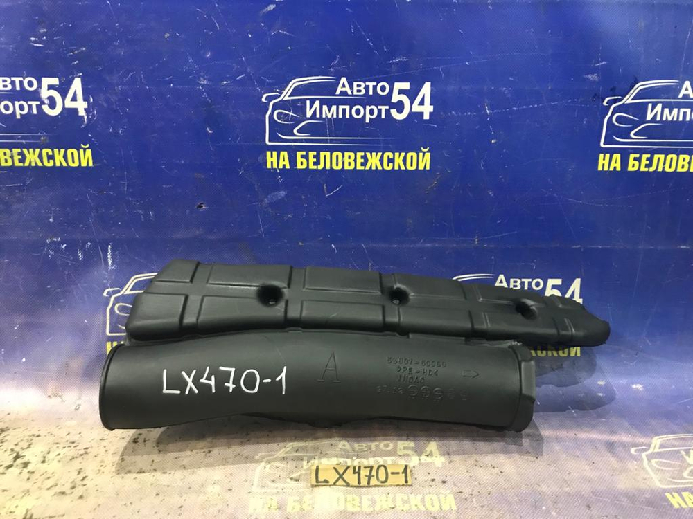 Бачок влагоудалителя LEXUS LX470 2004
