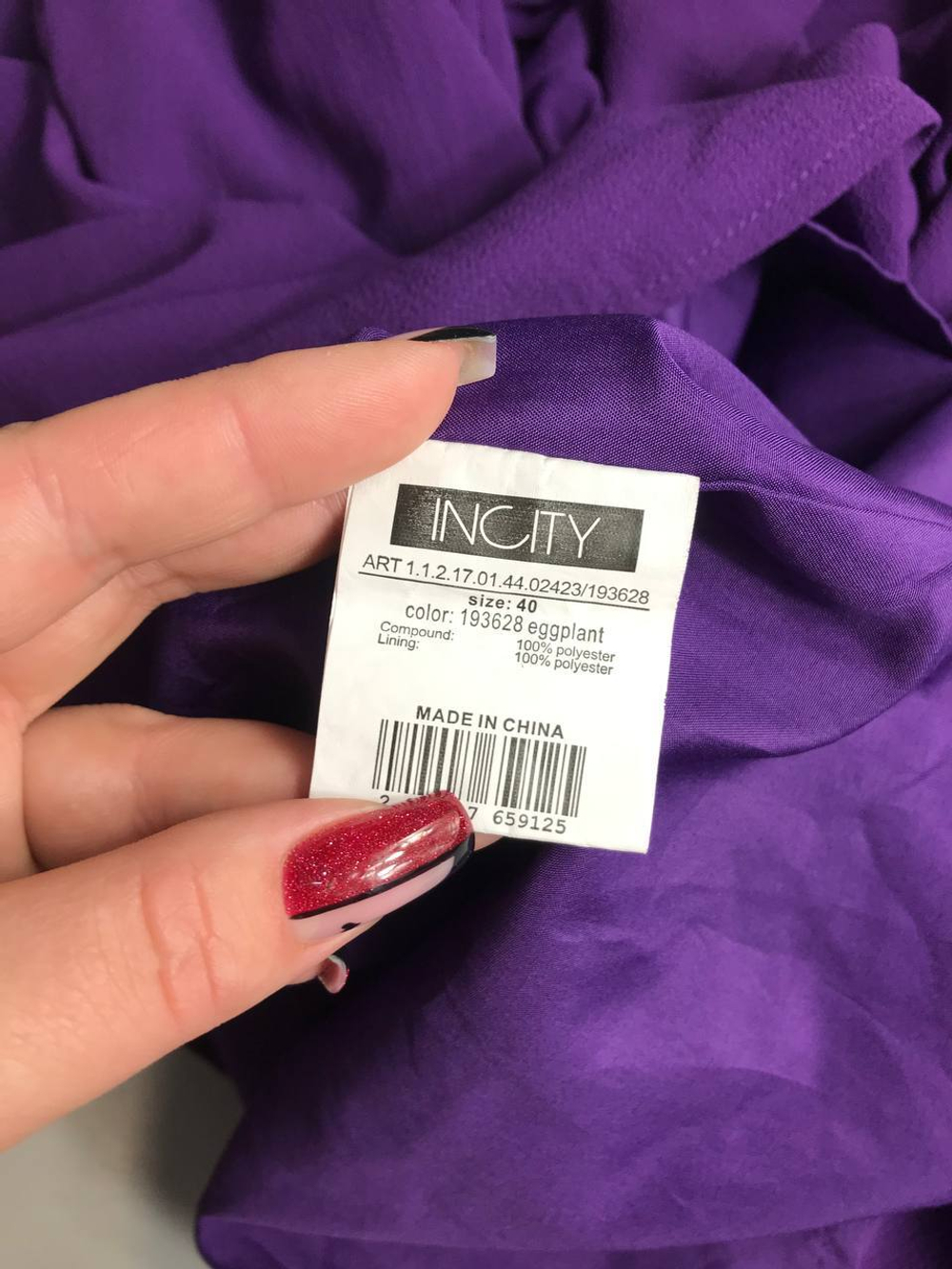 Платье Incity сливового цвета, визуально 40 размер