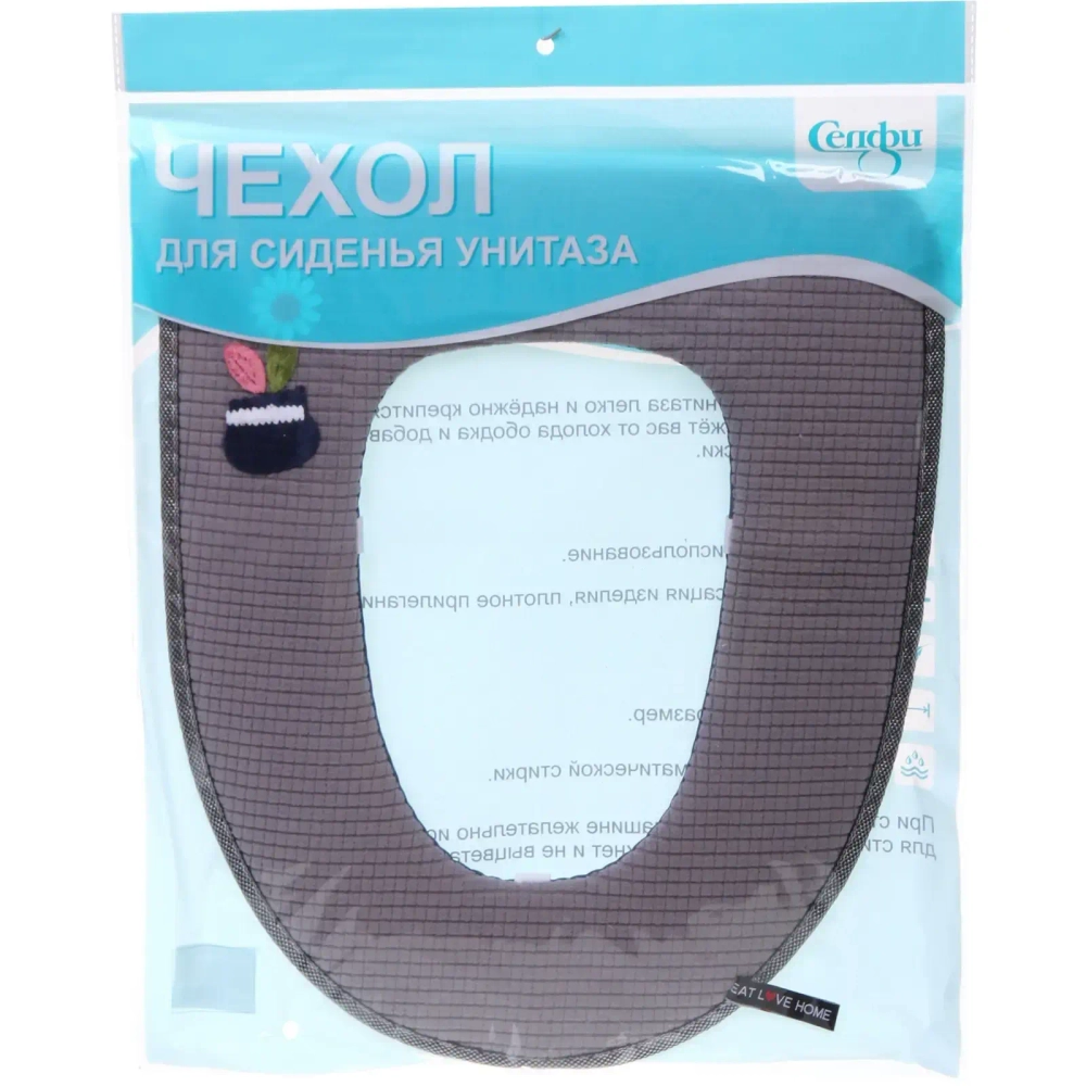 Чехол для сиденья унитаза «Кактус»серый