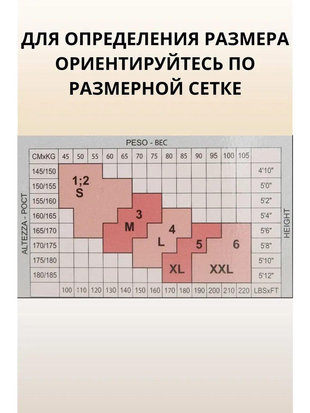 Колготки 100 den плотные из микрофибры