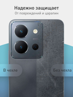Чехол ROSCO для Vivo Y36 (арт.VV-Y36-COLOURFUL-BLACK )